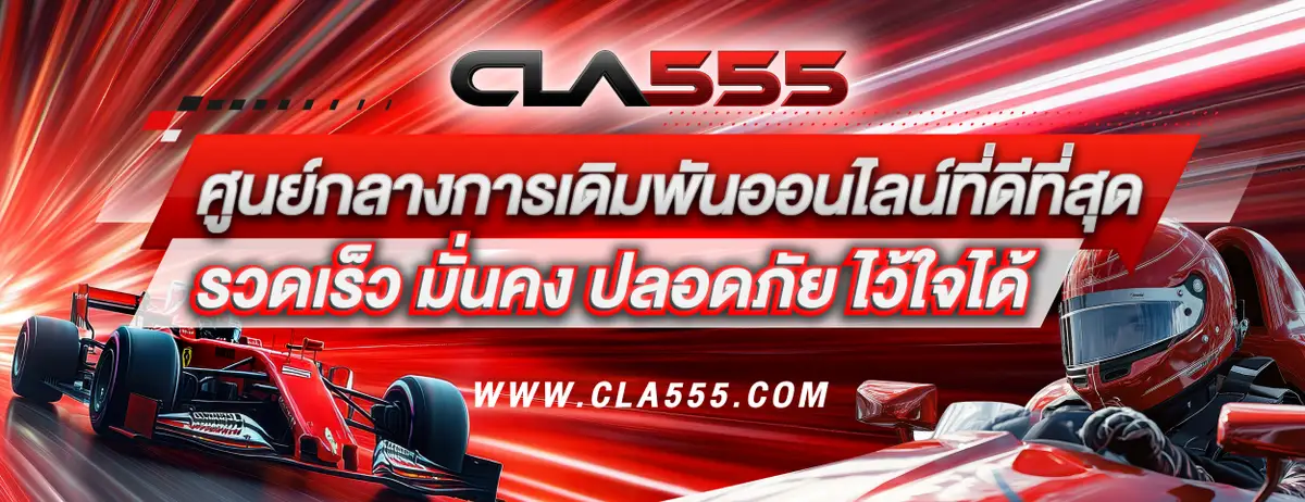 สล็อตแตกหนัก