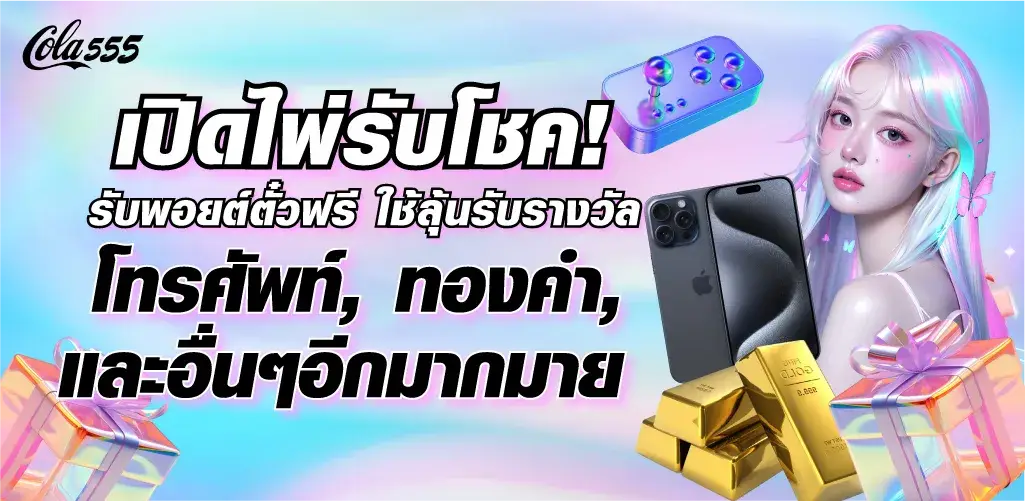 สล็อตแตกง่าย