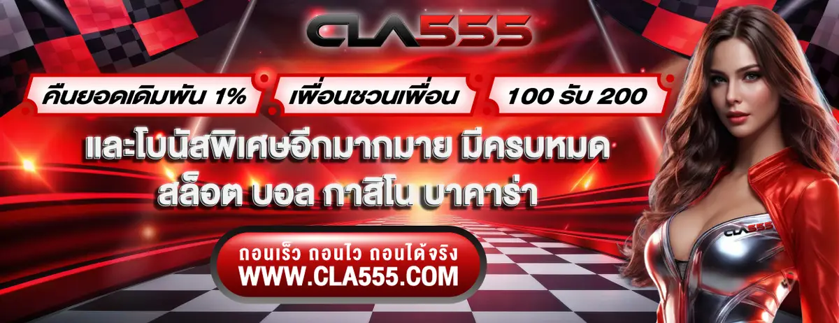 สล็อตแตกง่าย
